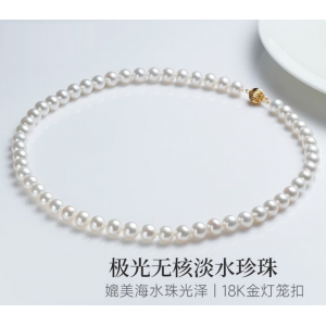 Freshwater pearl 18K gold necklace